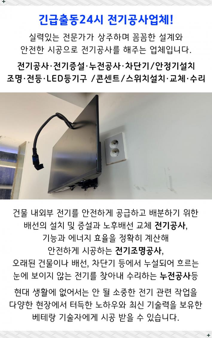 서초구립 서초3동 어린이집 이미지