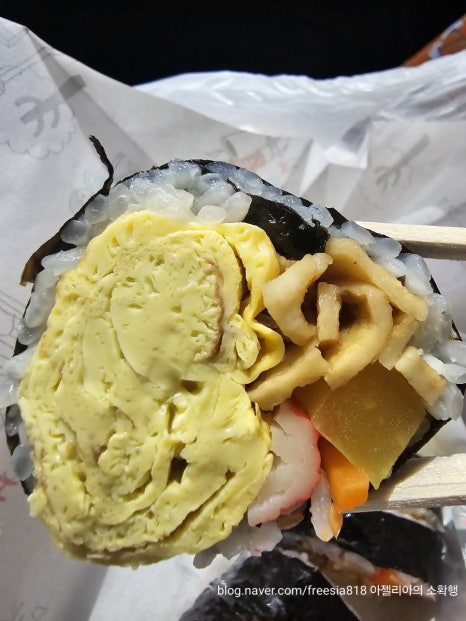 예니김밥 이미지