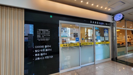 홀릭당구장 이미지