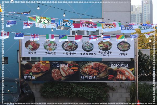 냉면정복 이미지