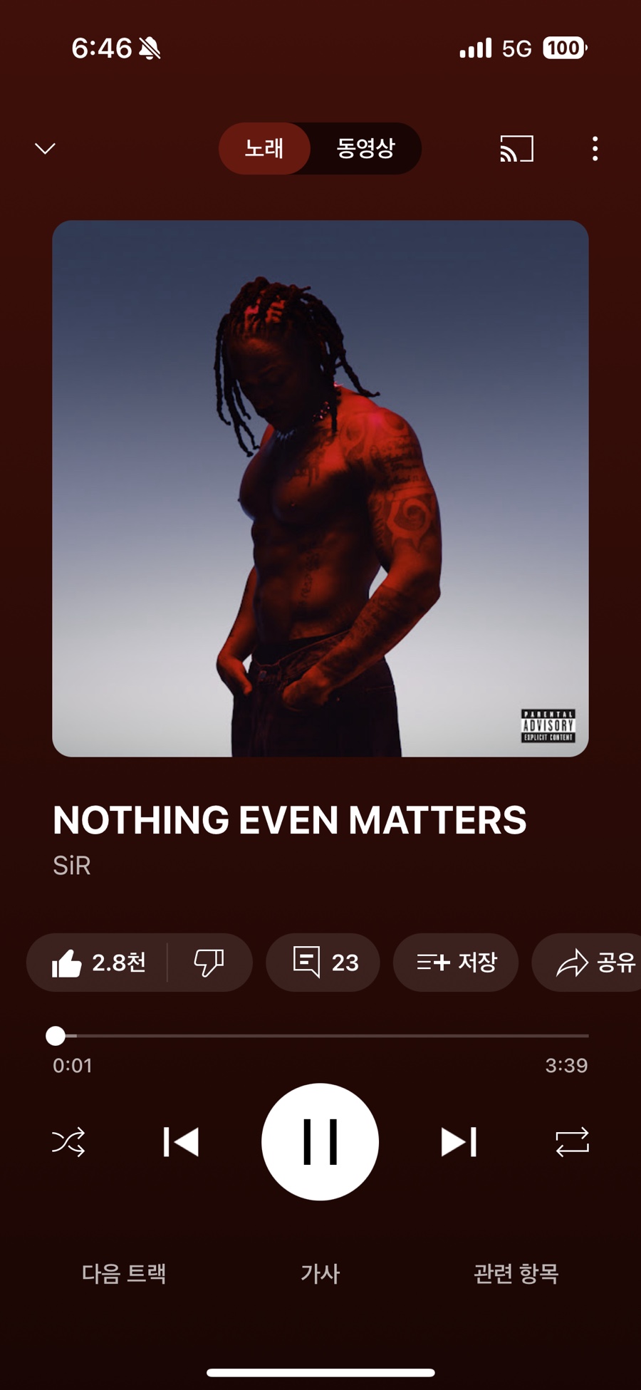 청담식당 이미지