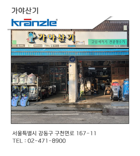 가야산기 이미지
