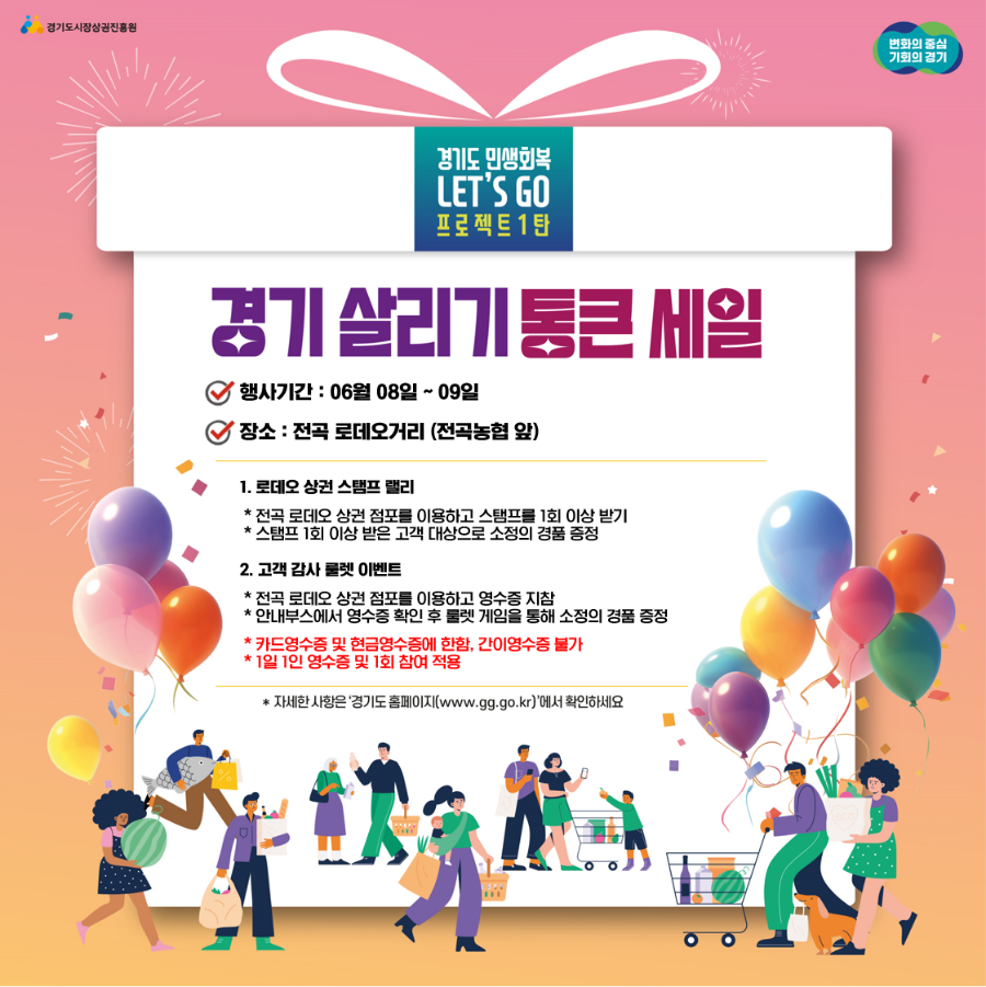 전곡농협백학지점 이미지
