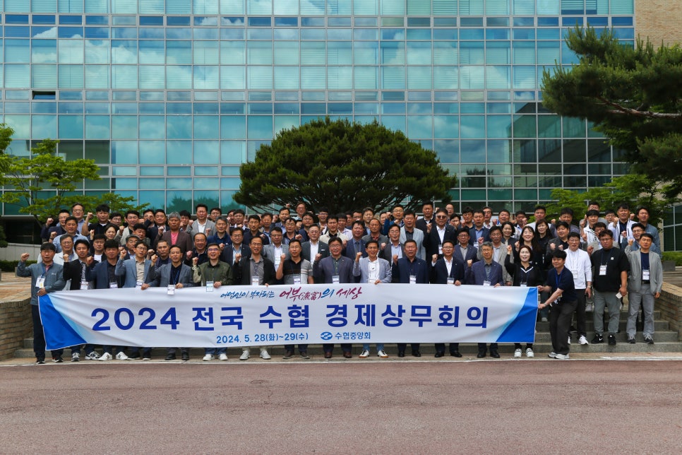 추자도수산업협동조합 이미지