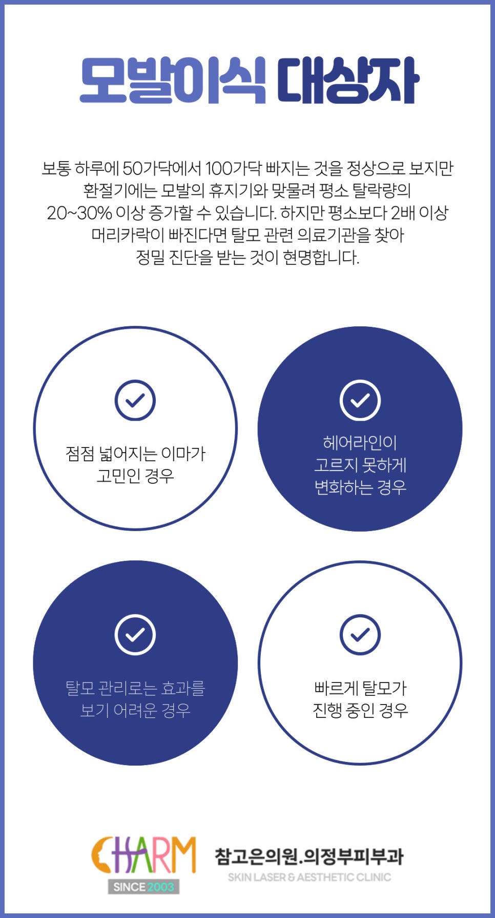 참고은의원 이미지
