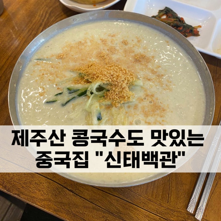 신태백관 사진 5