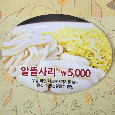 임곡원조춘천닭갈비 이미지