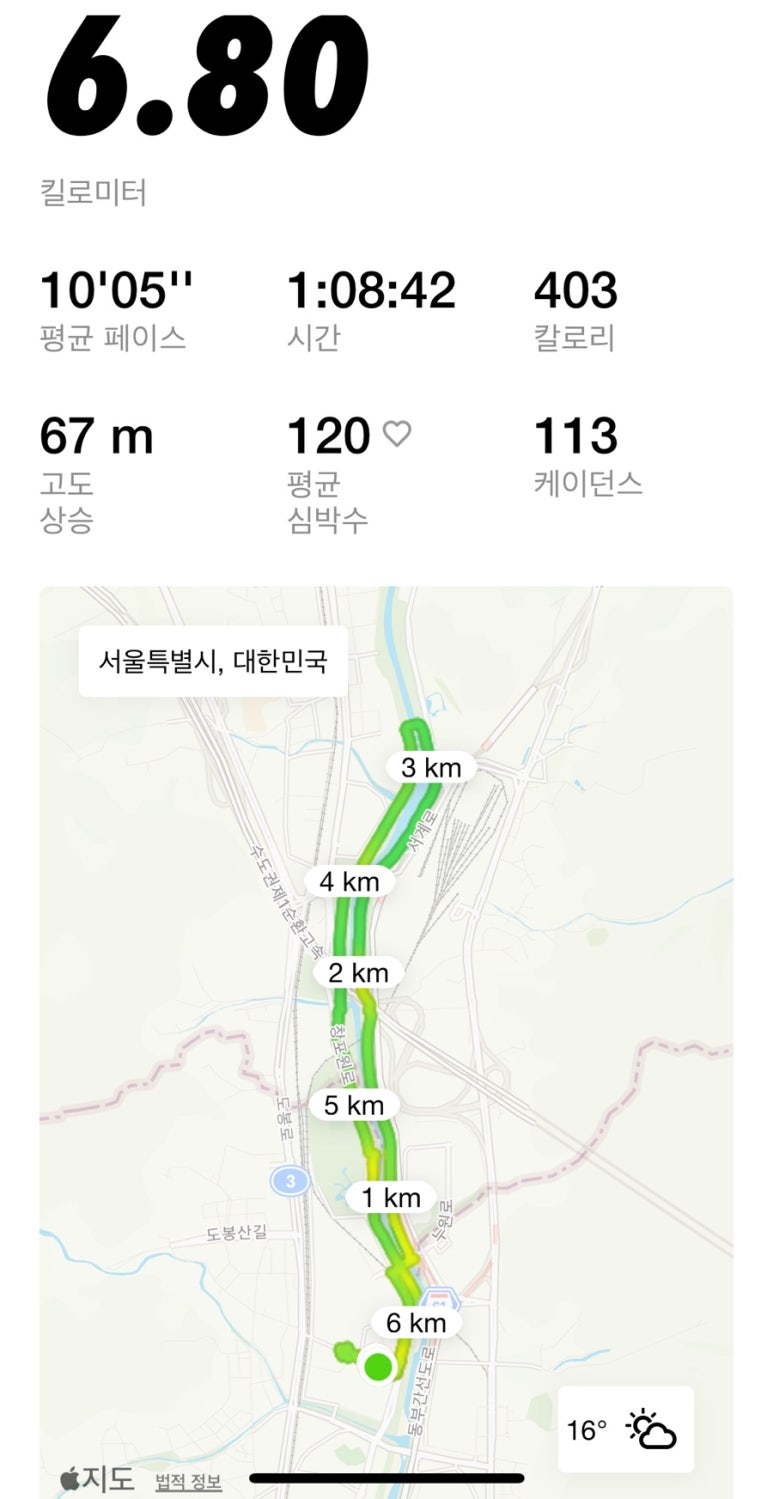 파리바게트미아 이미지