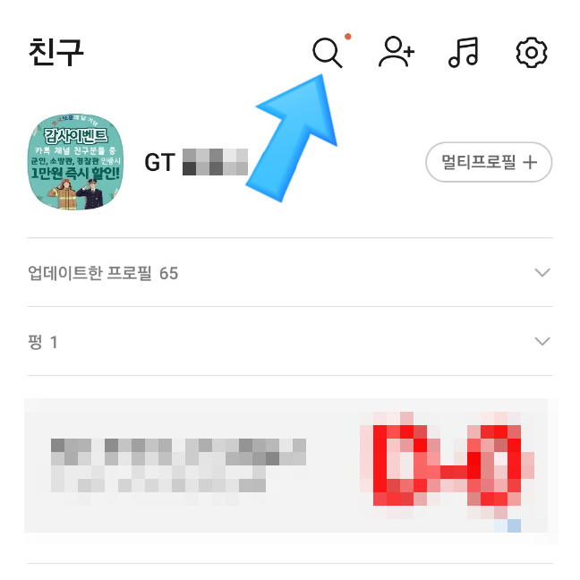 지티렌트카 이미지
