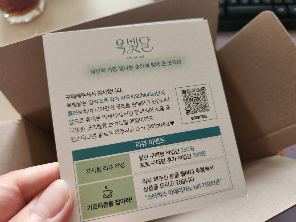 옥빛달 이미지