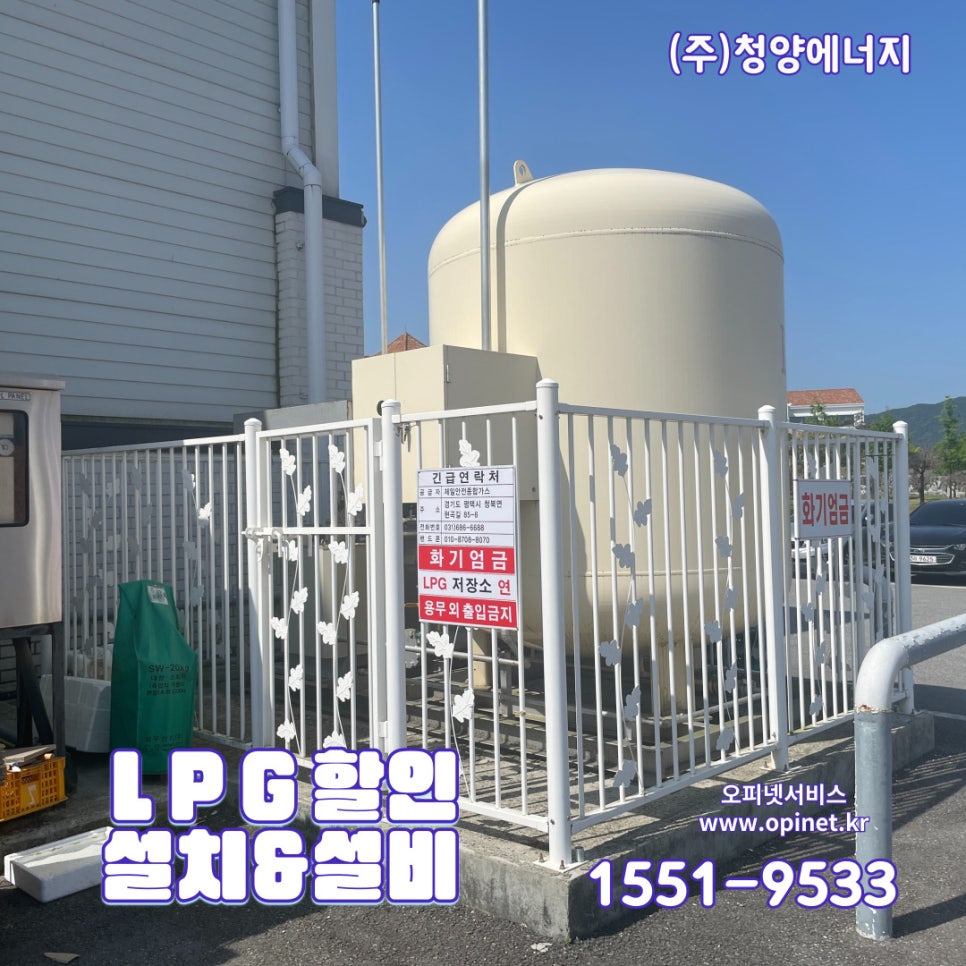 (주)청양환경산업 이미지