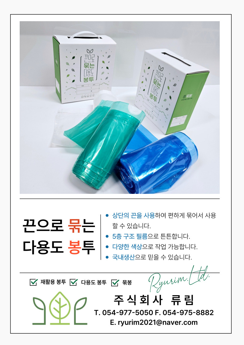 동조케미칼 이미지