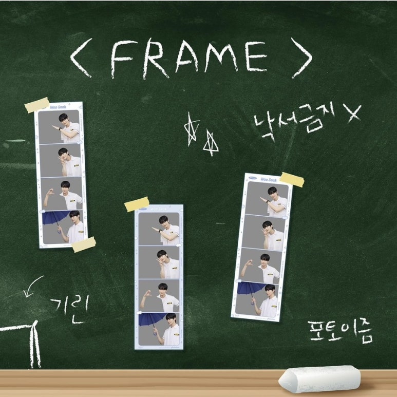 포토이즘컬러드 이미지