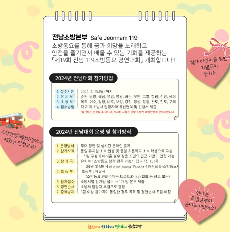 에덴유치원 이미지