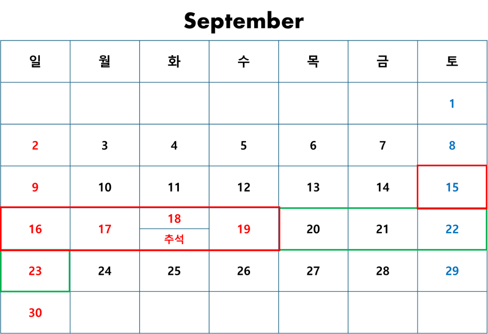 샌드위치데이 이미지