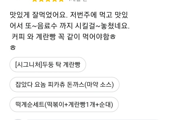 현스낵상점 이미지