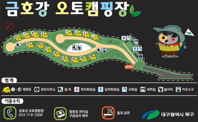 환한정보시스템 이미지