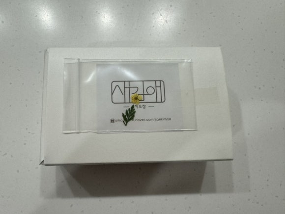문구원 이미지