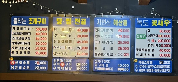 시골장터우정의집 이미지