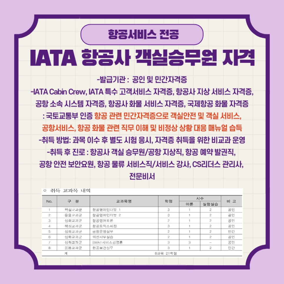 백녹담 이미지