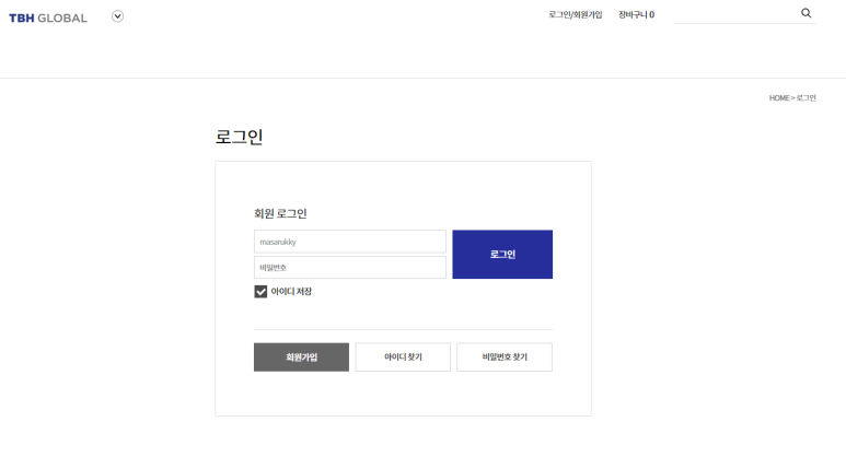 베이직하우스，마인드브릿지 이미지