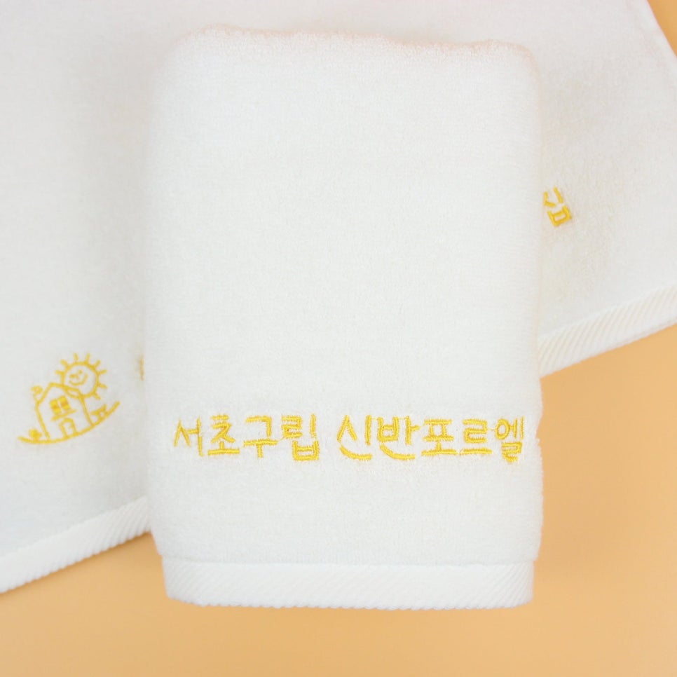 서초구립 반포르엘어린이집 이미지