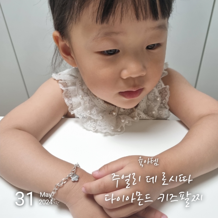 로시따 이미지