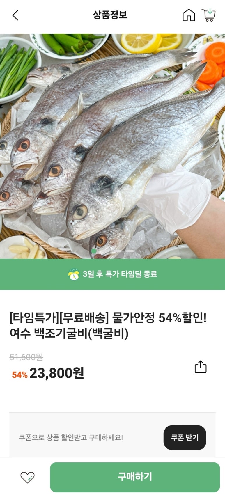 태영수산 이미지