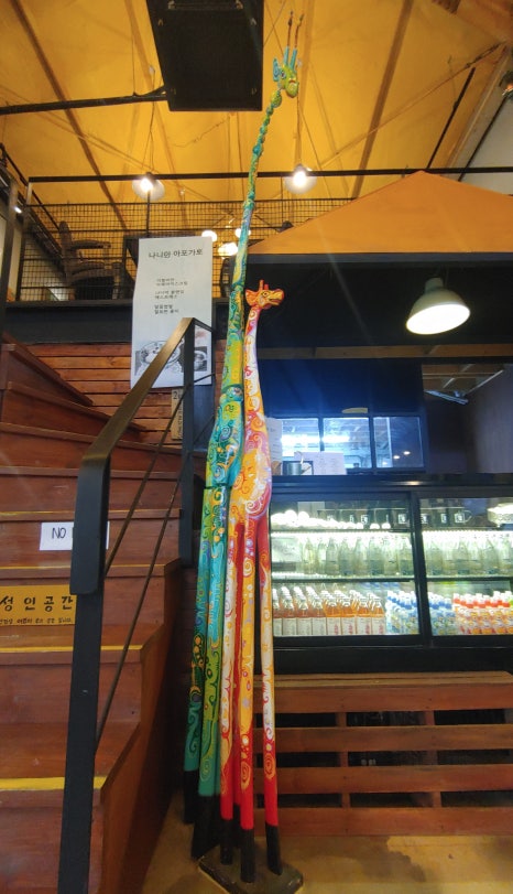 나니아2560 이미지