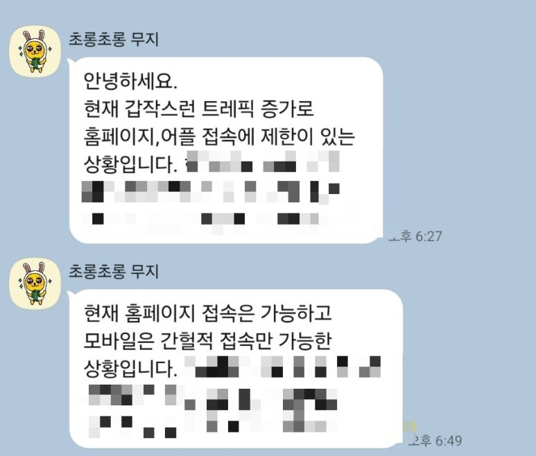 소나기동전노래연습장 이미지