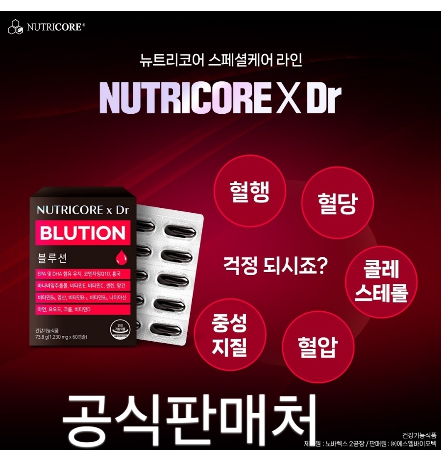 블루션 이미지