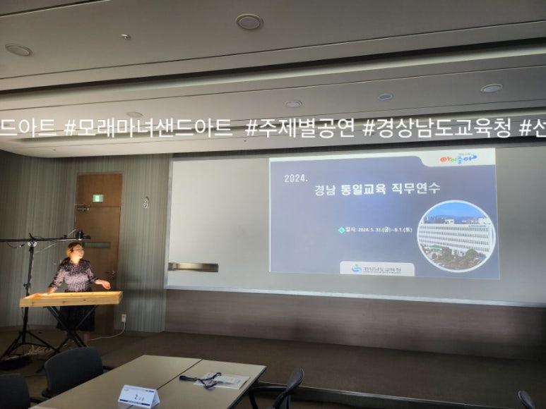 사천샌드 이미지
