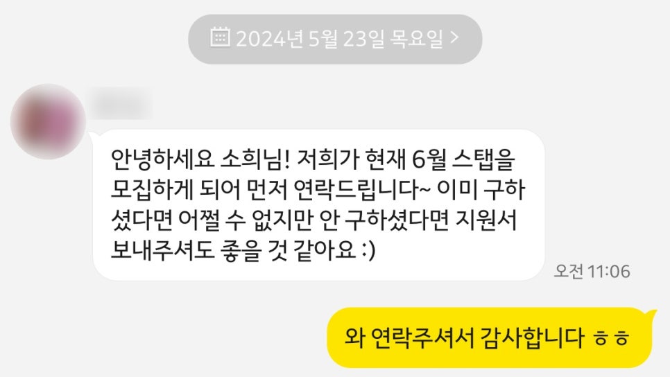 구구민박 이미지