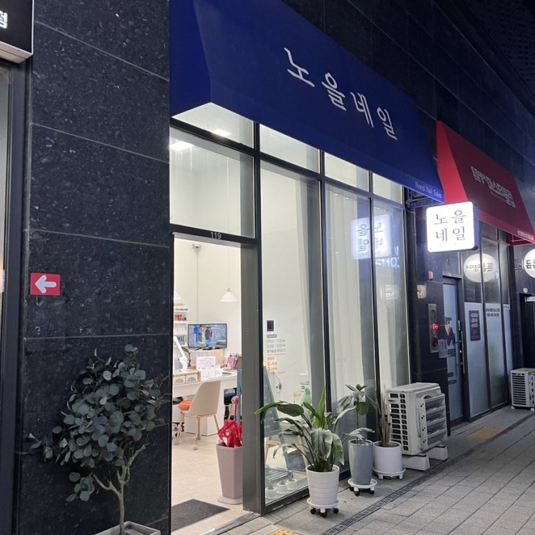 노을네일 이미지