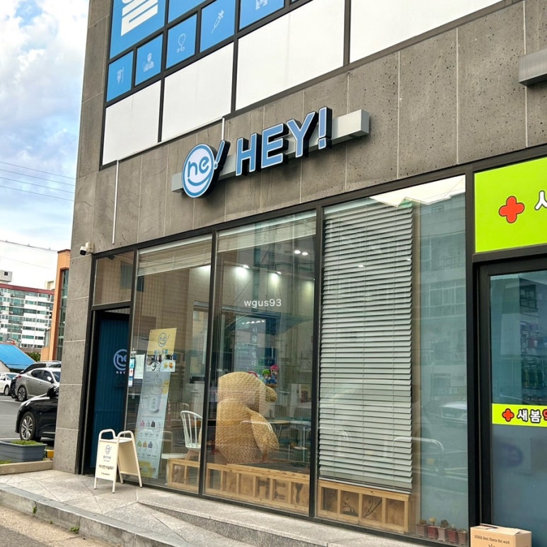 서산조은내과의원 이미지