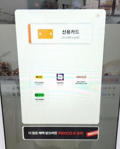 메고지고떡창고 이미지