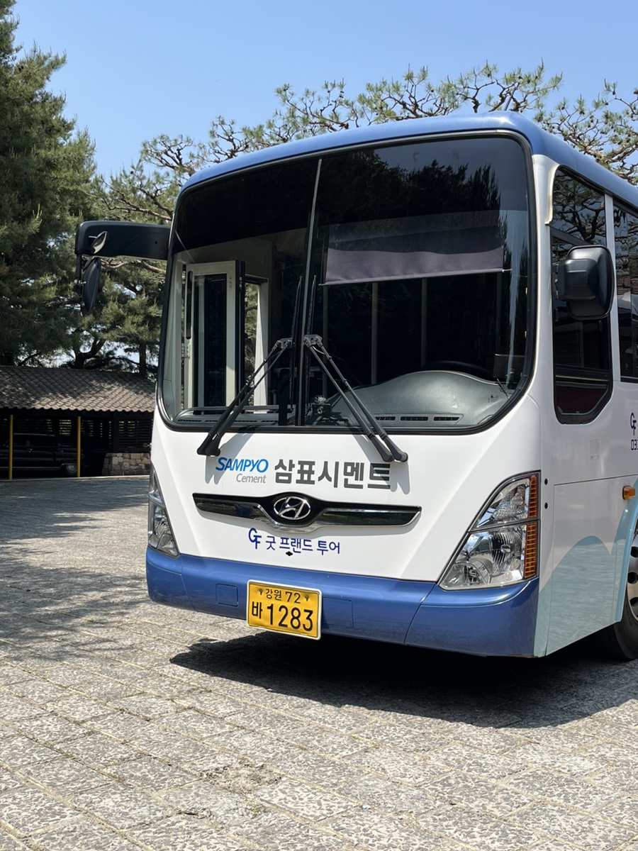 삼표구내식당 이미지