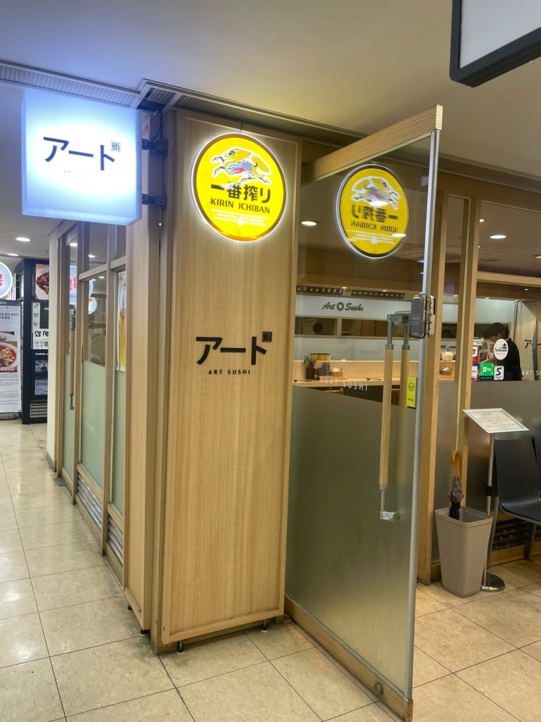 아트스시 이미지
