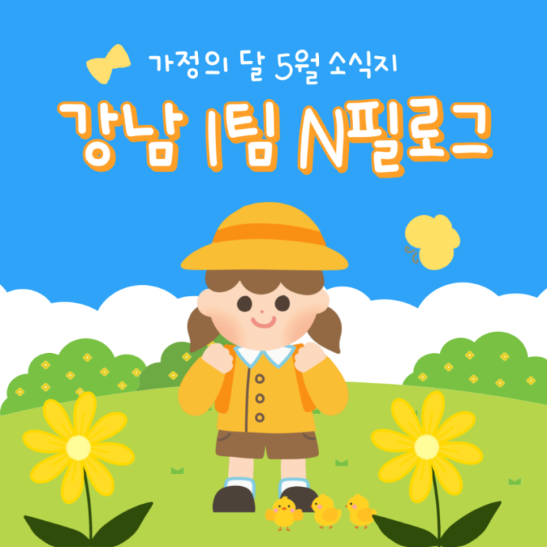 필로그 이미지