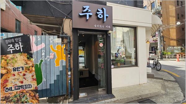 주하 이미지