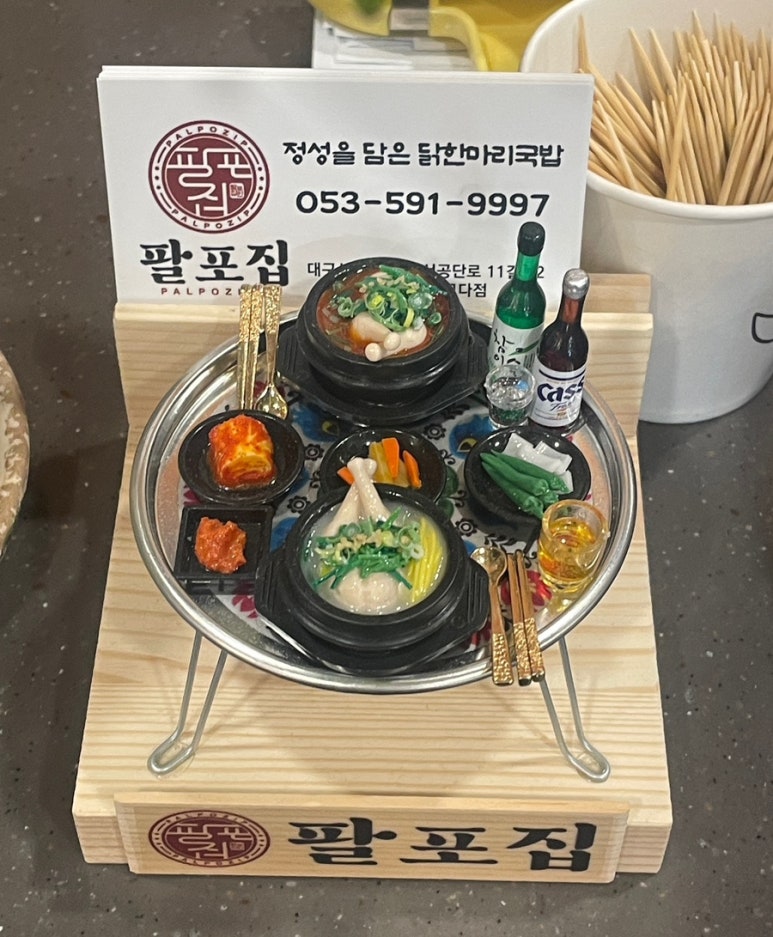 팔포커피 이미지