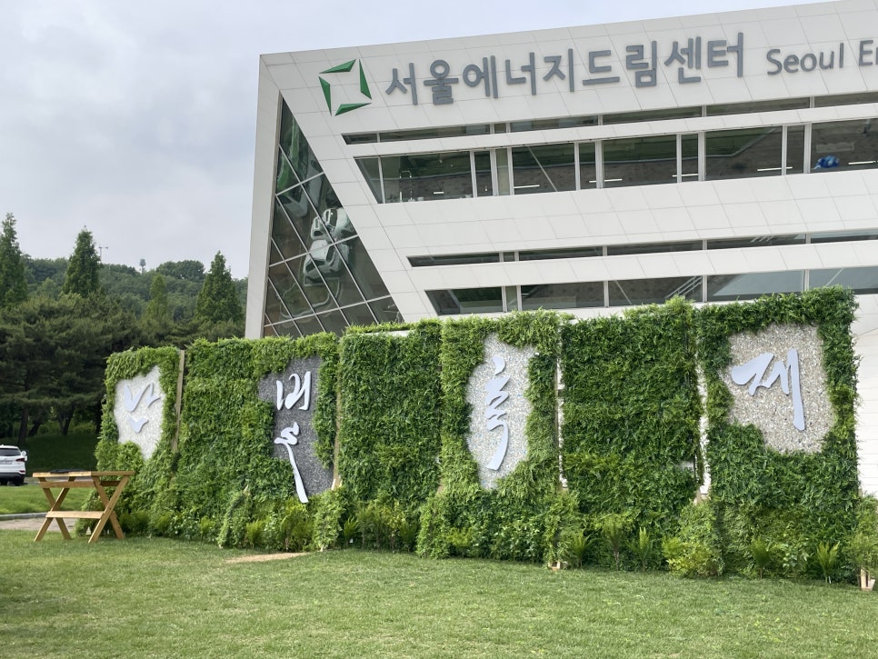 드림에너지 이미지