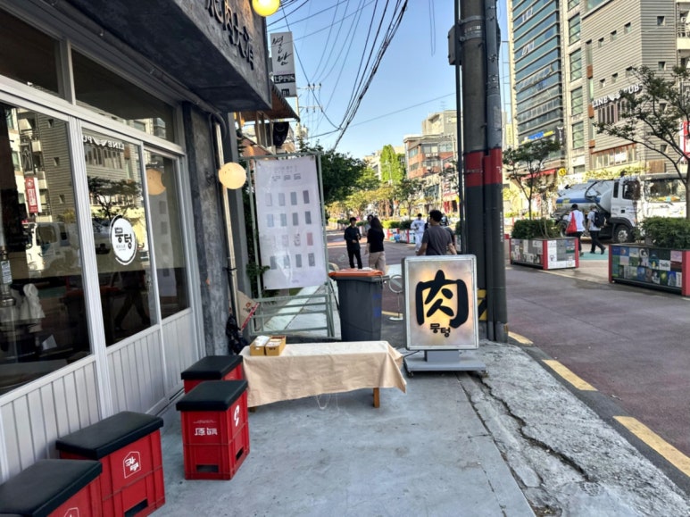육즙팡;고기 이미지