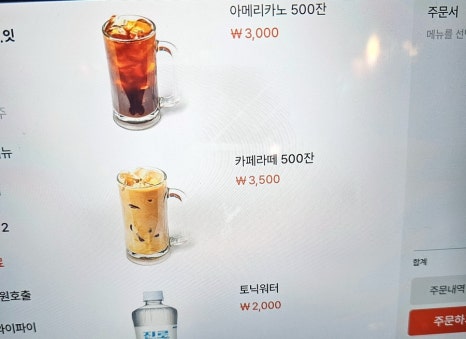 모란다방 이미지