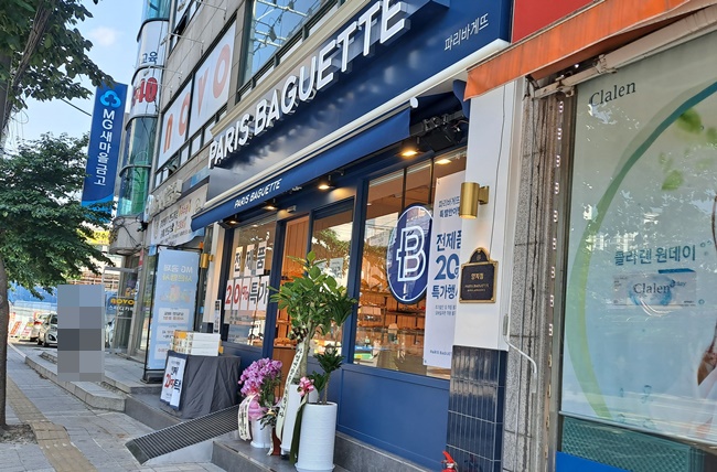 파리바게뜨(양지점) 이미지