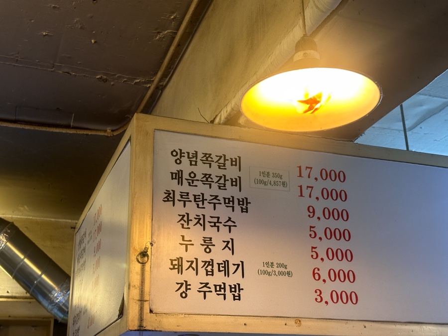 성내상회 이미지