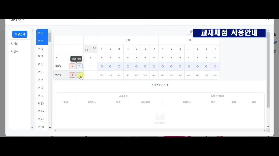 쎈시스템 이미지