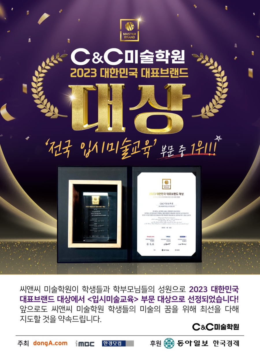 유일씨앤씨 이미지