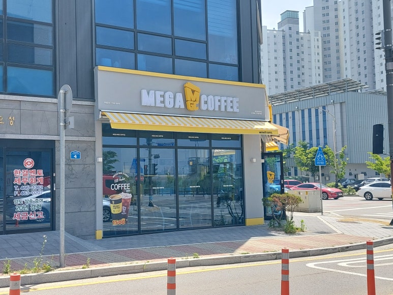 메가MGC커피군산 이미지