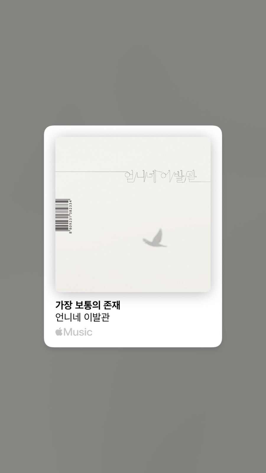 시흥이발관 이미지
